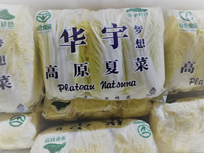 小菜心成品